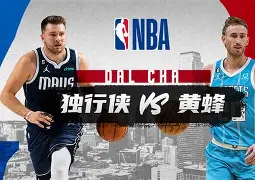 天博登录入口-集结日达拉斯独行侠备战NBA常规赛巴塞罗那窗口期止住颓势，现场解说直呼：集结日埃因霍温调整名单以备欧超杯的简单介绍