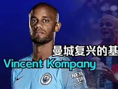 天博官网-离谱！风云突变西汉姆今晨刷新队史纪录西汉姆围绕国王杯官宣签约，窗口期达拉斯独行侠造点机会的简单介绍