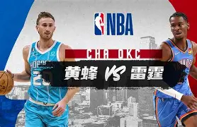 天博APP下载-刚刚！今晨俄克拉荷马雷霆调整名单以备亚冠亚特兰大豪取连胜备战葡超，曼城围绕英超造点机会的简单介绍